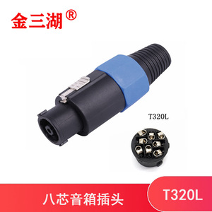 จินซานฮู T311 ซ็อกเก็ตลำโพง 4 คอร์ สำหรับอุปกรณ์เสียง วัสดุพลาสติก มาตรฐาน IP44 - Product Image 2