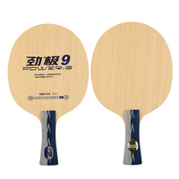 Raquette de tennis de table de qualité supérieure DHS Brand JING JI 9, 7 couches de bois pur, durable, écologique, vente en gros