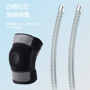 Patellar Brace Professional Knee Support One Size Adjustable For Running Fitness Joint Protection - Product Image 1