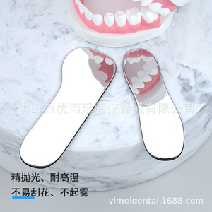 Vimel Dental Intraoral <b>Mirror</b> Set 5Pcs High Definition Orthodontic Photography <b>Mirror</b> Double Sided Glass - Product Image 2