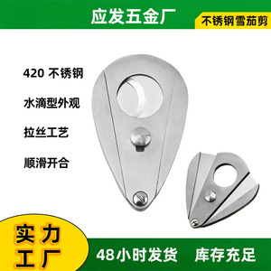 Cortador de Cigarros de Acero Inoxidable JOFI, Herramienta Profesional Portátil para Uso Doméstico y Comercial - Product Image 5