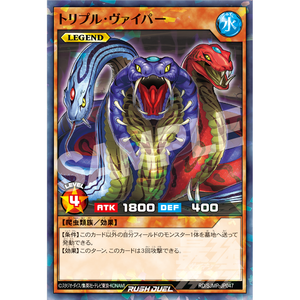 بطاقة ترويجية سايكيو جامب رقم <span class=keywords><strong>2</strong></span> لعام 2025 [اليابان] تضم شخصية من أنمي 'ون بيس' 'تشوبر' مصنوعة من الورق - Product Image 5