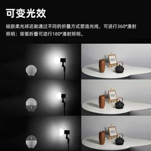 Diffuseur sphérique en silicone Godox ML-CD15, accessoire d'éclairage photo portable - Product Image 4
