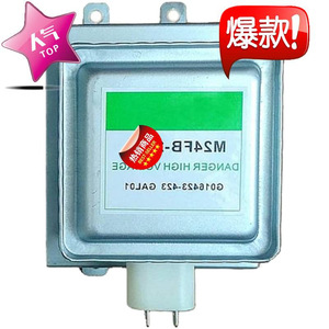 Pièce de rechange haute tension pour four à micro-ondes Magnetron M24FB 210A - Product Image 2