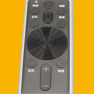 Crystal Pearl Tianhong Remote Control RBF500VC Voice <b>Bluetooth</b> For Changhong <b>TV</b> - Product Image 3