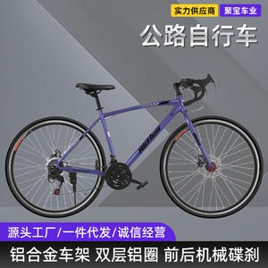 Bicicleta de Carretera 700c con Horquilla Rígida de Aleación de Aluminio en Azul Rey y Rojo Brillante con Soporte y Sillín de Alto Rendimiento - Product Image 5