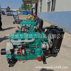 <span class=keywords><strong>Moteur</strong></span> diesel quatre cylindres Weifang 60-<span class=keywords><strong>70</strong></span> <span class=keywords><strong>CV</strong></span>, haute puissance, à piston alternatif, pour usage marin - Product Image 2