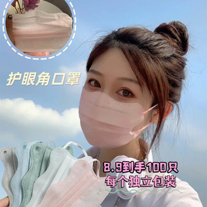 Mascarilla Desechable Transpirable de Doble Capa con Diseño de Mariposa, Protección Ocular, Estilo Morandi, Delgada para Verano, Antipolvo, con Gancho para la Oreja, para Epidemias - Product Image 5