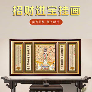 Retrato <span class=keywords><strong>de</strong></span> Guanyin Bodhisattva pintura <span class=keywords><strong>de</strong></span> pared <span class=keywords><strong>de</strong></span> madera con diseño <span class=keywords><strong>de</strong></span> Sutra <span class=keywords><strong>de</strong></span> corazón Vertical para sala <span class=keywords><strong>de</strong></span> estar decoración <span class=keywords><strong>de</strong></span> salón <span class=keywords><strong>de</strong></span> <span class=keywords><strong>Buda</strong></span> - Product Image 5