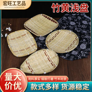 Bamboo Woven Shallow Plate Oval Fruit <b>Basket</b> Kitchen Serving <b>Tray</b> Residential Use Solid Pattern - Product Image 5