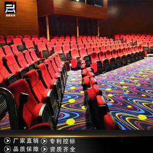 เก้าอี้โรงหนังอันจิ ยี่เจียน ผ้าสีแดง ขาอะลูมิเนียม พับได้ - Product Image 2