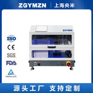 Ilaç-eluting stentler ultrasonik sprey kaplama ekipmanları periferik stent için çin üretici - Product Image 6
