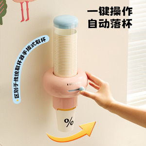 Wall Mounted Cup Dispenser Single Holder Space Saving Paper Cup Organizer No Drill Storage For Kitchen Bathroom - Product Image 3