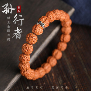 Pulsera de Madera de Nogal Wukong Tree King Burst Meat Small <span class=keywords><strong>Kong</strong></span> Boutique Bodhi, Círculo Único para Hombre, Estilo Wen Play - Product Image 6