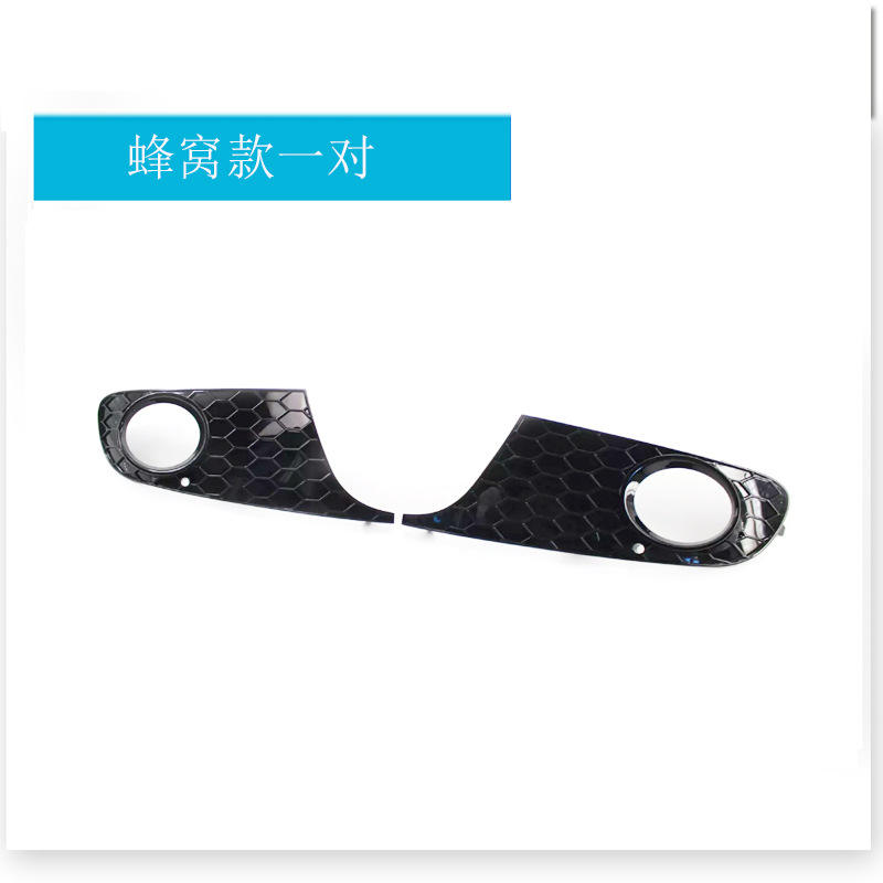 กรอบไฟตัดหมอกแบบรังผึ้งไม่มีรู รุ่น D023