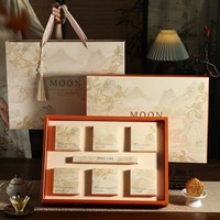 Boîte d'emballage de gâteaux de lune de mi-automne écologique avec logo personnalisé, motif paysage chinois, en papier, avec sac à poignée, vente en gros