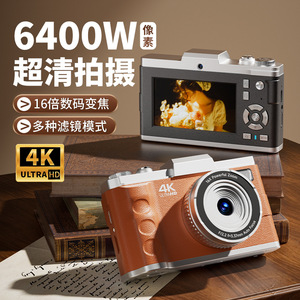 กล้องดิจิตอล 4K รุ่น M11 ความละเอียด 6400 ล้านพิกเซล ซูม 16 เท่า บันทึกวิดีโอ Ultra HD สำหรับนักเรียนและเด็ก - Product Image 1