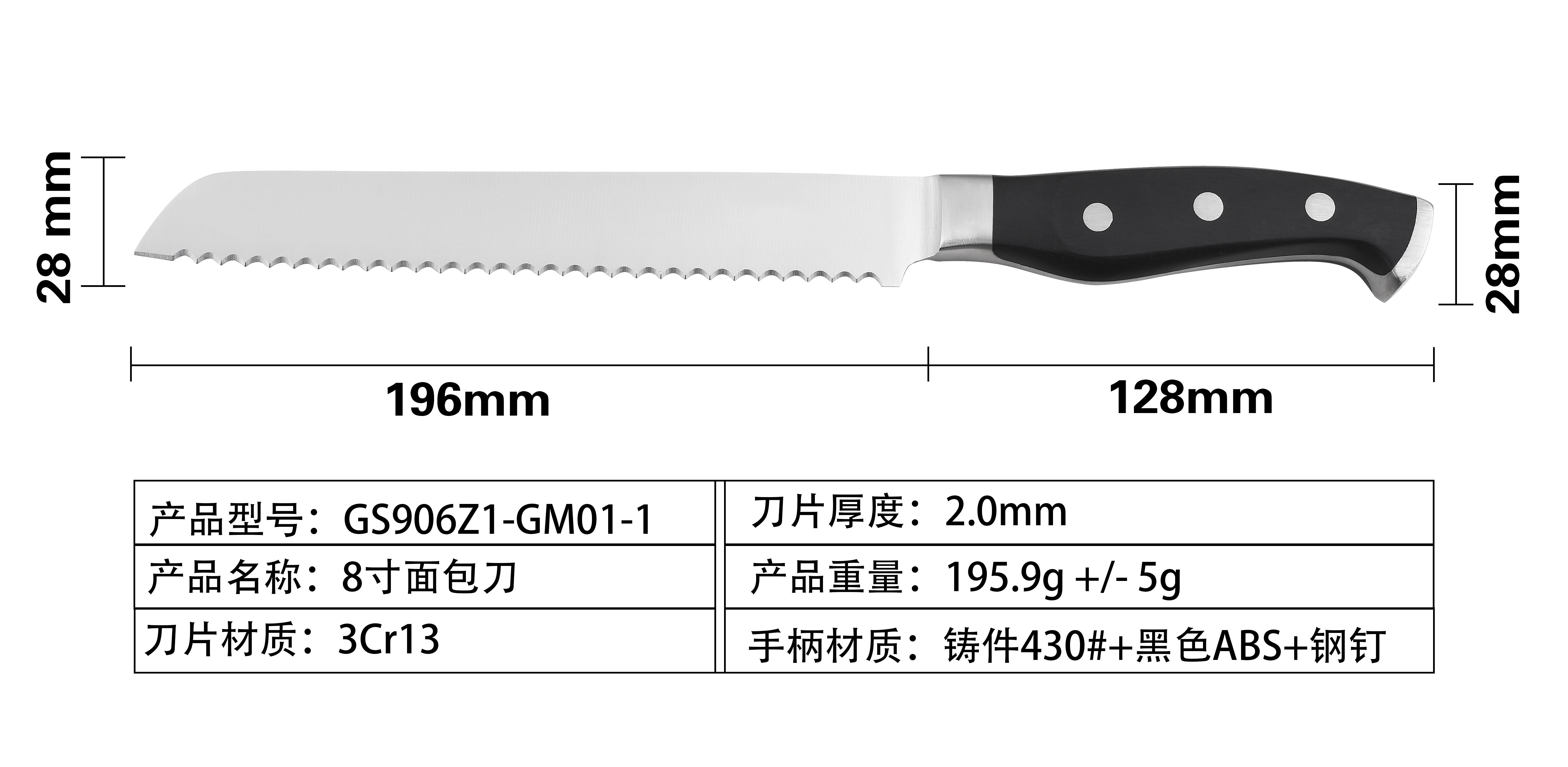 Cuchillo de pan de 8''