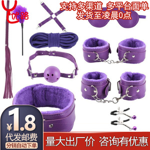 Set de 10 Piezas BDSM para Mujer, Color Morado, Incluye Esposas de Cuero, Mordaza, Antifaz, Cuerda, Pinzas para Pezones, Kit de Bondage, Juguetes Sexuales para Estimulación Adulta - Product Image 3