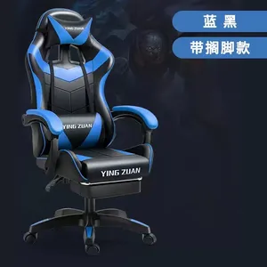 Cadeira de jogos de corrida para Office Gamer acessível com apoio para os pés opcional e design ergonômico de massagem para conforto e suporte