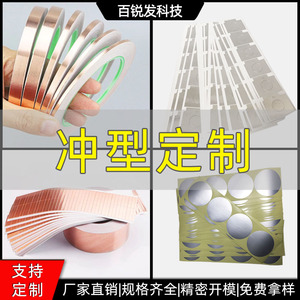 Cinta de aluminio Bryce de 50 mm x 20 m, plateada, resistente a interferencias electromagnéticas, resistente a altas temperaturas, cinta electrónica - Product Image 5