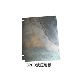 แผ่นโลหะตัวถังรถขุดจากโรงงาน รุ่น CAT 320D อะไหล่ช่วงล่าง สำหรับยี่ห้อที่ใช้ร่วมกันได้ เช่น แคตเตอร์พิลลาร์ - Product Image 5