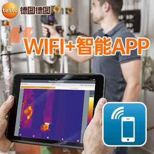 กล้องถ่ายภาพความร้อนแบบพกพา Testo 872 ความละเอียด 320x240 และ 640x480 เชื่อมต่อ Wi-Fi ผ่านแอปพลิเคชัน สำหรับการตรวจสอบระบบ HVAC และระบบทำความร้อน - Product Image 2
