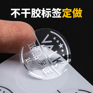 Colored Transparent Self Adhesive Labels Pvc Printing Hot Stamping <b>Logo</b> <b>Stickers</b> Tags Custom Made For Packaging - Product Image 5