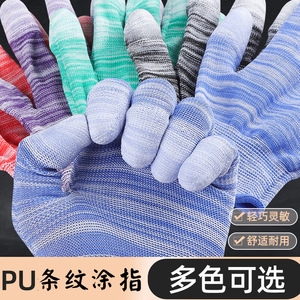 Guantes sin dedos de nailon a rayas con revestimiento de PU, transpirables, antideslizantes, resistentes al desgaste, para protección en el trabajo de embalaje en talleres - Product Image 5