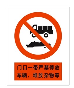 Tùy chỉnh kim loại men biển hiệu thép không gỉ ăn mòn tấm nhôm áp lực cao nguy hiểm dấu hiệu cảnh báo - Product Image 4