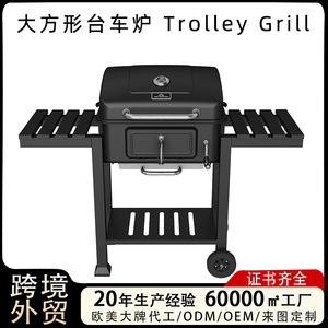 Charcoal Grill With Trolley And Side Shelves Multi Functional Outdoor BBQ Grill For Camping And Backyard Use - Product Image 5