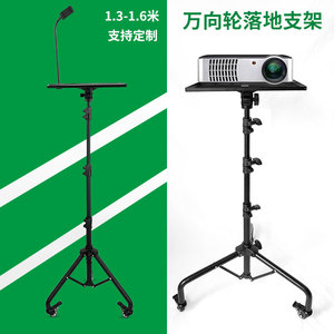 Kim loại và tre máy tính xách tay máy chiếu đứng với di chuyển bánh xe PC Tablet sàn <span class=keywords><strong>Tripod</strong></span> Đối với trang chủ hoặc văn phòng sử dụng - Product Image 2