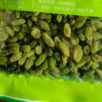 Pochette de 108g de Raisins Verts Sucrés Sans Transgras, Emballage Sous Vide, Collation Décontractée, Durée de Conservation de 12 Mois, Marque EJOUA, Prêt à Consommer pour l'Exportation