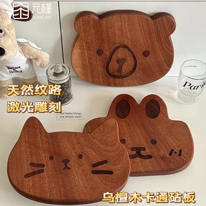 Planche à découper en bois d'ébène en forme de pomme gravée au laser pour servir la nourriture pour bébé - Product Image 5