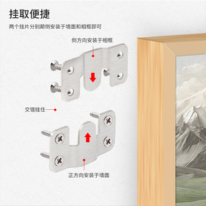 Stainless Steel Mountain Shaped Buckle <b>Mirror</b> Frame Accessory Concealed Hanging Plate Rectangle Durable Bedroom Use - Product Image 2