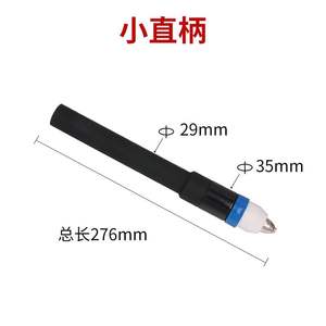 Cabezal de Antorcha de Corte de Plasma P80A de Vástago Recto, Cortador de Plasma CNC de Alta Precisión, Boquilla de Electrodo P80, Fabricado en Shandong - Product Image 2