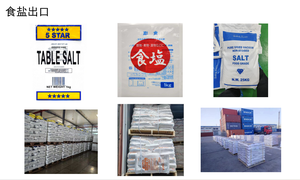 เกลือหินโซเดียมคลอไรด์ (<span class=keywords><strong>NaCl</strong></span>) สำหรับการบำรุงรักษาถนนในฤดูหนาว-ละลายเร็วเหมาะสำหรับทางหลวงทางเท้าและลานจอดรถ - Product Image 5