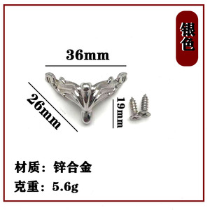 Furniture Leg Zinc Alloy Traditional Design Cabinet <b>Corner</b> Feet Easy Installation - Product Image 4