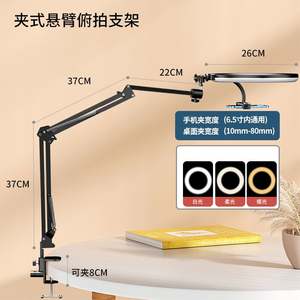 Lazy Bracket Bedside Mobile <b>Phone</b> <b>Holder</b> Watching TV Pad Tablet Universal Desktop Live Stream Cantilever Support Clip for Bed - Product Image 6