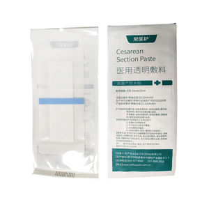 ضمادات تقرحات الولادة, ضمادات جروح شفافة من البولي يوريثان مقاومة للماء مقاس 10 × 25 سنتيمتر - Product Image 5