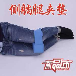 Coussin de positionnement en mousse pour les mains, les pieds et les doigts pour les patients alités paralysés, aide à prévenir les escarres, coussins de positionnement pour la fonction des chevilles - Product Image 5