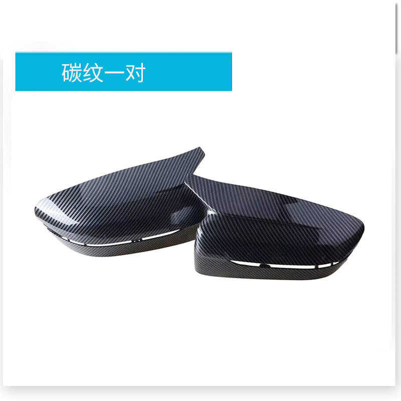 Une paire de motifs carbone