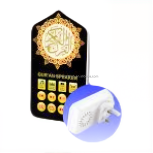 Reproductor de Corán ZK999 con Altavoz Árabe para Singapur, Enchufe para Reino Unido y Europa, Reproductor de Zikir con Luz para Pared, Enchufe Ajustable para Corán, Funciona 24 Horas - Product Image 2