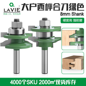 Fraise à 2 dents en carbure, longueur de coupe 80 mm, pour machines-outils de travail du bois, portes d'armoires et cadres - Product Image 5