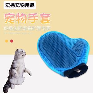 Gants de massage en silicone Hongyang pour le toilettage des chats et des chiens - Product Image 1