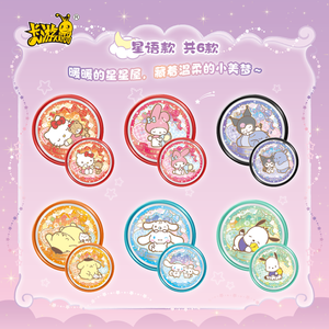 36 Scatole All'ingrosso Giapponesi Kayou Personaggi Sanrio Ciondolo Caramella Bifacciale Cloud Dream Star Song Giocattoli Trendy Regalo - Product Image 2