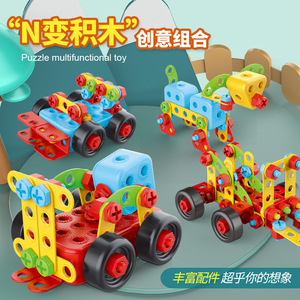 Screw <b>Blocks</b> Educational Building Toy 200-400 Pieces Adjustable Joint For Kids 4-6 Years Old - Product Image 3