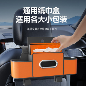 Organizador para el asiento trasero del coche, 4-7 compartimentos, caja de almacenamiento de cuero ABS para decoración interior y almacenamiento con soporte para pañuelos - Product Image 4