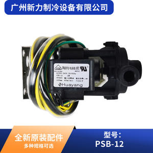 ปั๊มน้ำระบายน้ำ Huayang PSB-12 220-240V ปั๊มน้ำไฟฟ้าสำหรับระบบ HVAC ป้องกันการกัดกร่อน ผลิตจากพลาสติก ABS - Product Image 4