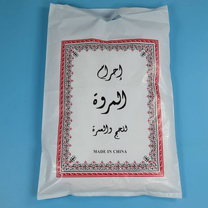 Khăn <span class=keywords><strong>Hajj</strong></span> Chất Lượng Cao Khăn Người Lớn Màu Trơn Polyester Nhuộm Nhanh Khô <span class=keywords><strong>Ihram</strong></span> 105*210Cm - Product Image 4